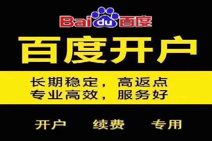 渠道开户返点在行业中的应用