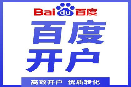 SEM竞价托管实战：行业案例分析