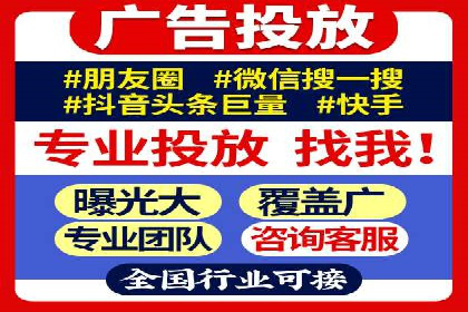 sem运营公司如何提高点击率