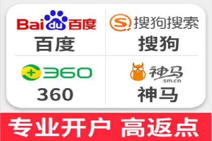 百度推广费用案例：不同行业收费策略解析