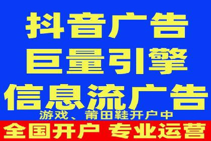 信息流推广开户案例：教你如何精准定位目标用户